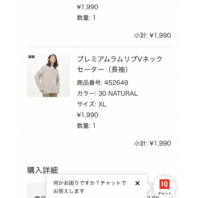 UNIQLO プレミアラムリブ vネックセーター ユニクロの通販 by mis shop|ユニクロならラクマ UNIQLOU プレミアムラムリブVネックセーター(長袖)452649