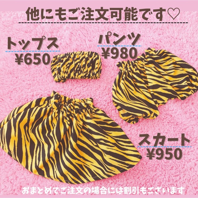 節分に👹鬼のパンツ🐯ハンドメイド★ キッズ/ベビー/マタニティのベビー服(~85cm)(パンツ)の商品写真