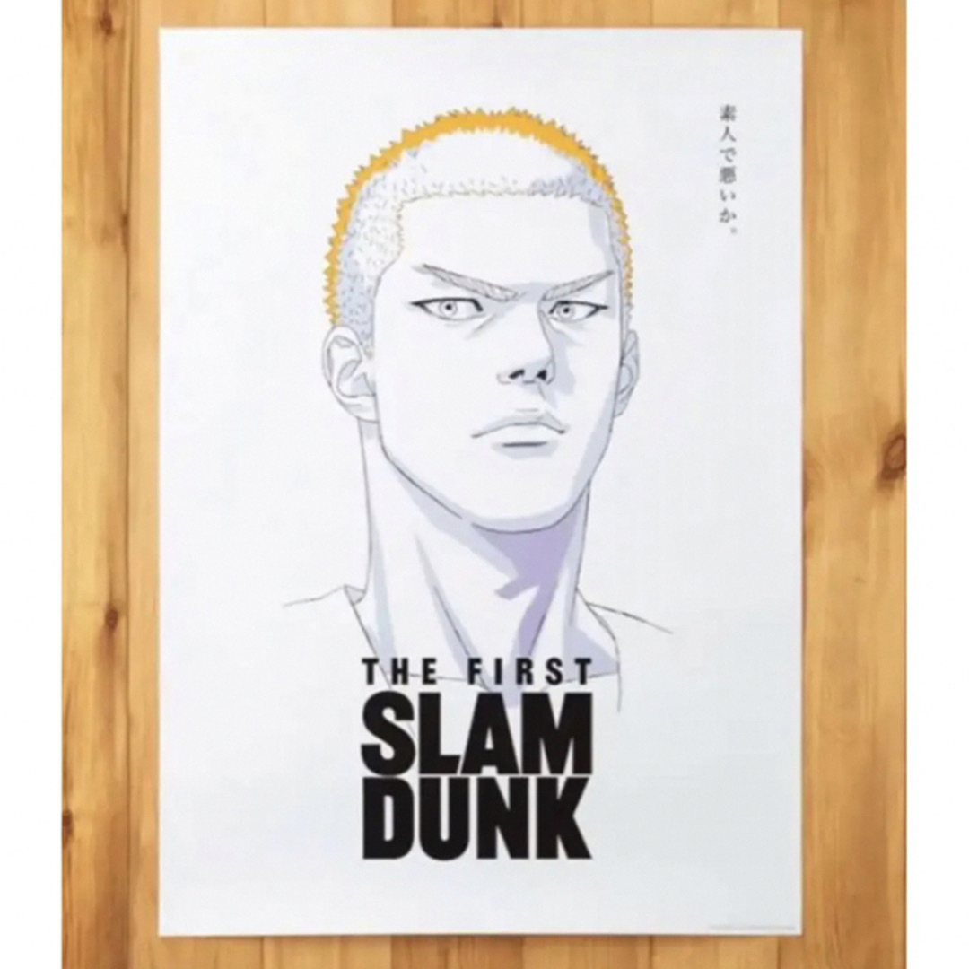 THE FIRST SLAM DUNK B2ポスター 桜木花道 スラムダンク