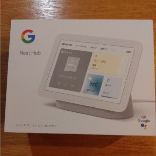 グーグル(Google)のGoogle Next Hub 第2世代 色チョーク(その他)