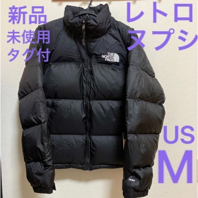 THE NORTH FACE(ザノースフェイス)の破格！ 新品 ザノースフェイス 1996 レトロ ヌプシ US M メンズのジャケット/アウター(ダウンジャケット)の商品写真