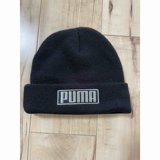 プーマ(PUMA)のPUMA ニット帽　キッズ　⭐︎1回のみの使用⭐︎ 美品(帽子)