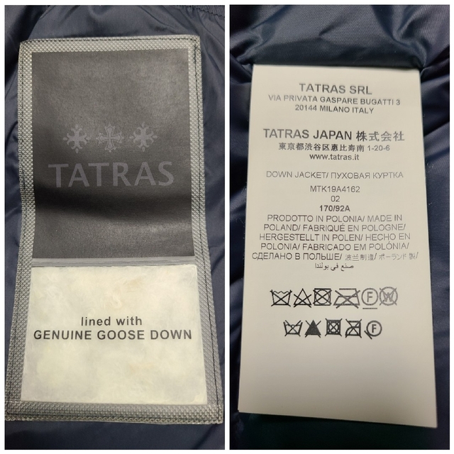 TATRAS - 【美品】タトラス TATRAS ZUCLO 02 ブルー M メンズの通販 by 