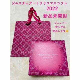 ジルスチュアート(JILLSTUART)のジルスチュアート　クリスマスコフレ　2022 ショッパー付き(コフレ/メイクアップセット)