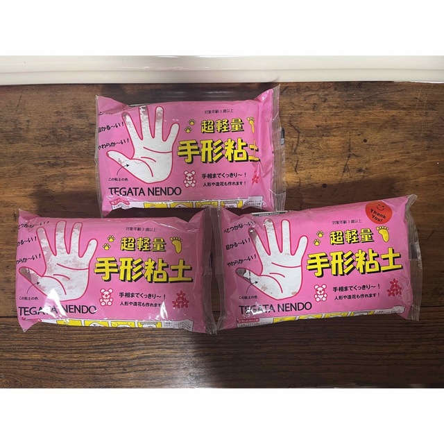 手形粘土　手形　粘土　セット　白 キッズ/ベビー/マタニティのメモリアル/セレモニー用品(手形/足形)の商品写真