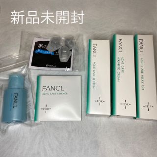 ファンケル(FANCL)の【専用】3jsb.aaa様 (FANCL トライアルセット)(サンプル/トライアルキット)