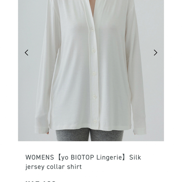 ☆専用☆yo Lingerie Silk jersey collar shirtシャツ/ブラウス(長袖/七分)