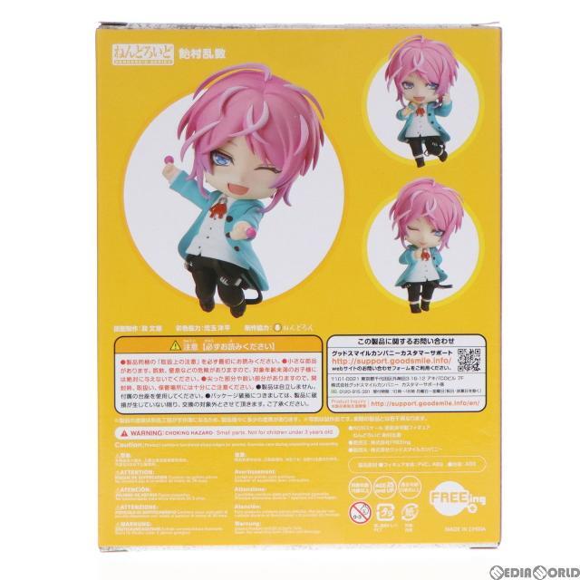 ねんどろいど 1223 飴村乱数(あめむららむだ) ヒプノシスマイク -Division Rap Battle- 完成品 可動フィギュア FREEing(フリーイング)