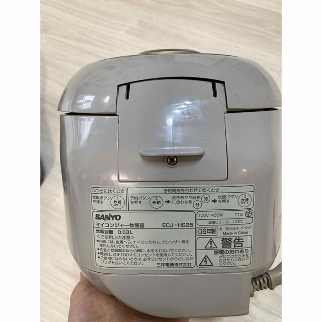 SANYO(サンヨー)のSANYO ECJ-HS35(SB) 炊飯器 スマホ/家電/カメラの調理家電(炊飯器)の商品写真