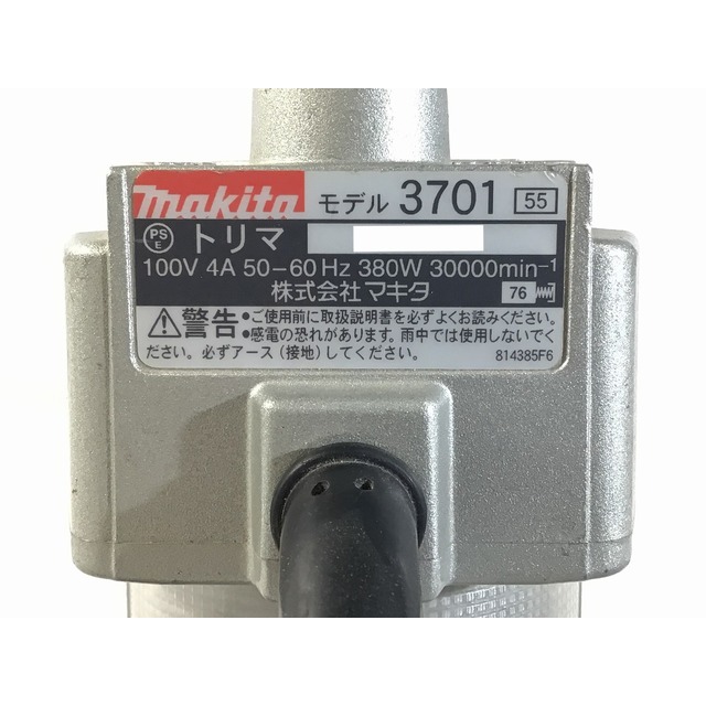 Makita(マキタ)の☆中古品☆ makita マキタ 6mm トリマ 3701 トリマー 穴あけ 木工機械 電動工具 64036 自動車/バイクのバイク(工具)の商品写真