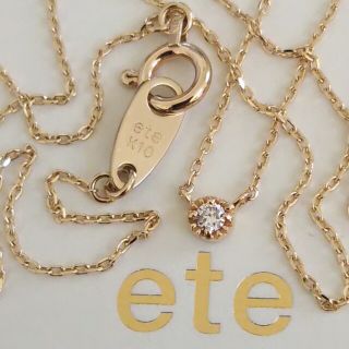 ete - エテ K10 ダイヤモンド ネックレス 1粒 ミル シンプル ete - エテ K10 ダイヤモンド ネックレス 1粒 ミル シンプル