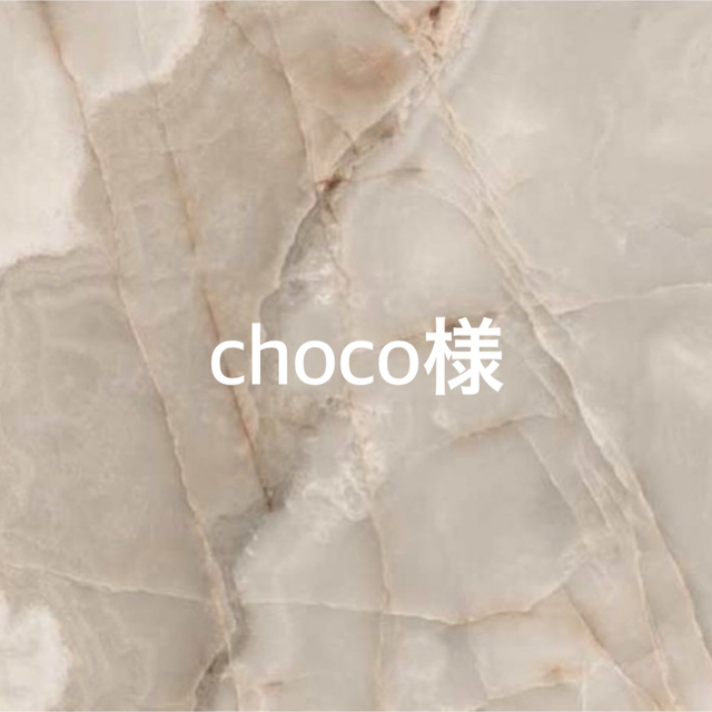 choco様専用出品 ファッションデザイナー noxcapital.de