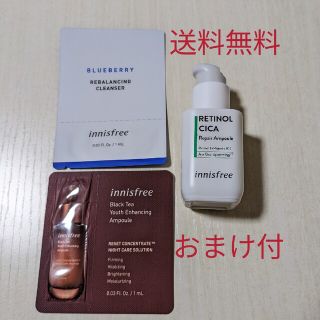 イニスフリー(Innisfree)のinnisfree レチノール シカ リペア セラム 30ml +おまけ(美容液)