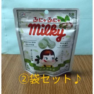 フジヤ(不二家)の《FUJIYA・不二家  ふにゃふにゃミルキー・ピスタチオフレーバー②袋セット》(菓子/デザート)