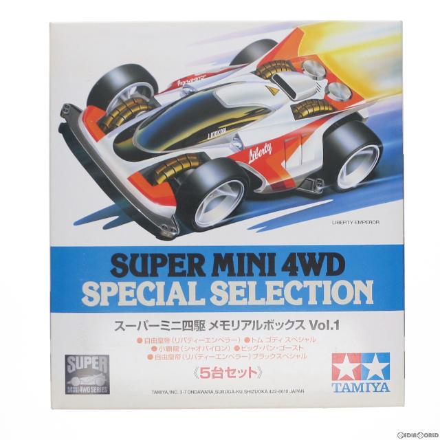 スーパーミニ四駆 1/32 メモリアルボックス VoL.1(5台セット リバティ