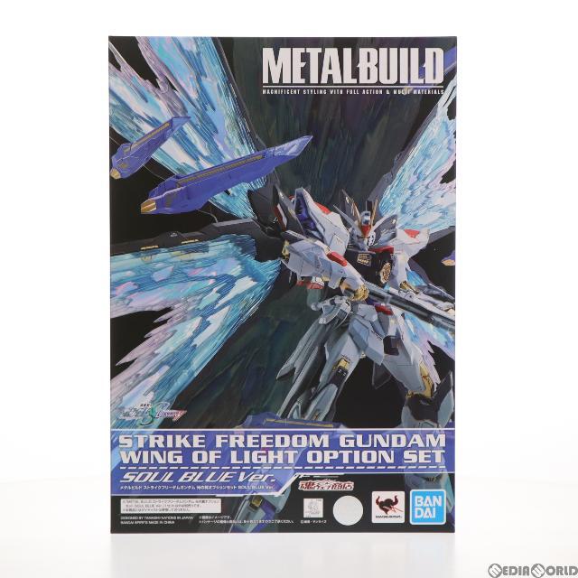 魂ウェブ商店限定 METAL BUILD ストライクフリーダムガンダム 光の翼