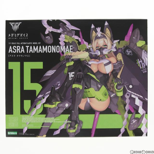 未組立　武装モード用パーツセット　朱羅　玉藻ノ前　メガミデバイス　プラモデル