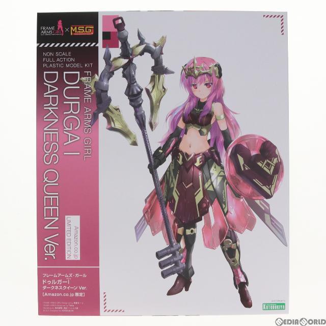 フレームアームズ　まとめ売り　3点