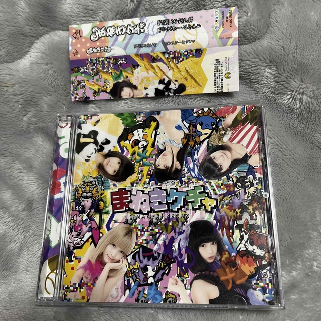 まねきケチャ　モンスターとケチャ　冗談じゃないね　美品CD 帯つき