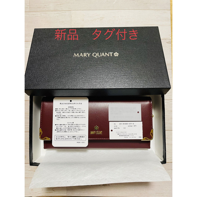 10500円 【新品タグ付き】マリークワント コーナーメタルパース