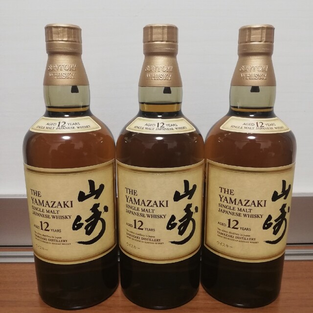 SUNTORY 山崎12年 700ml 新品未開栓 3本セット-