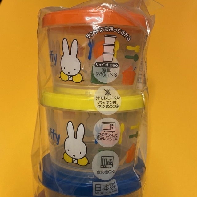 miffy(ミッフィー)のミッフィー　保存容器3Pセット インテリア/住まい/日用品のキッチン/食器(容器)の商品写真