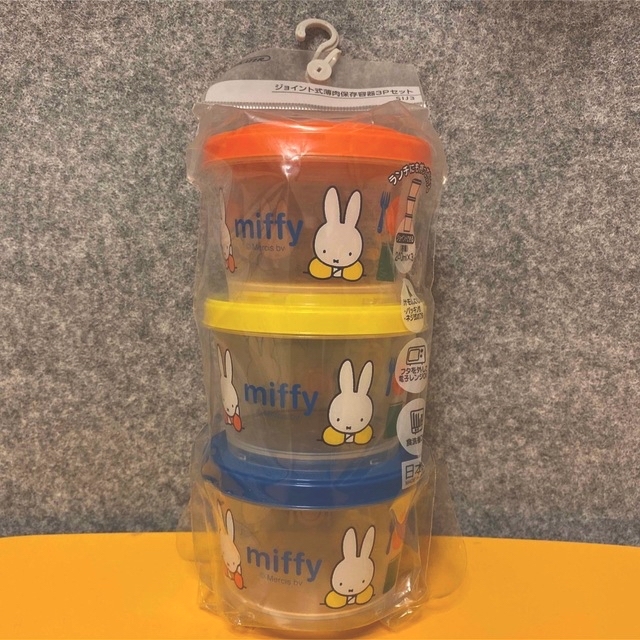 miffy(ミッフィー)のミッフィー　保存容器3Pセット インテリア/住まい/日用品のキッチン/食器(容器)の商品写真