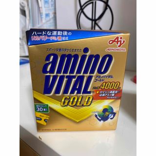 アジノモト(味の素)のアミノバイタルゴールド30本入り新品 外箱なし(アミノ酸)