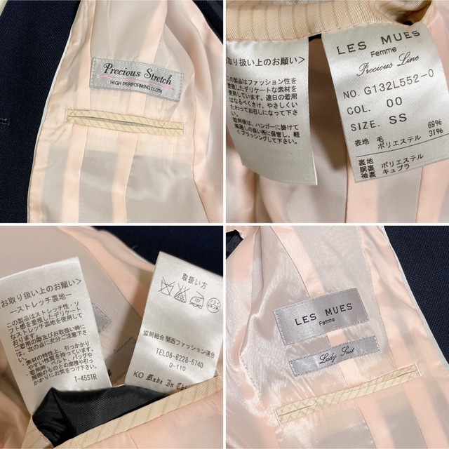 AOKI(アオキ)のAOKI「LES MUES Femme」レディーススーツ上下 レディースのフォーマル/ドレス(スーツ)の商品写真