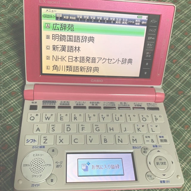 CASIO EX-word 電子辞書 XD-D4850BK