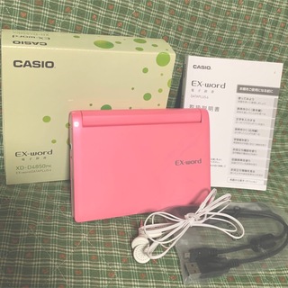カシオ(CASIO)のCASIO カシオ 電子辞書 EX-word XD-D4850(電子ブックリーダー)