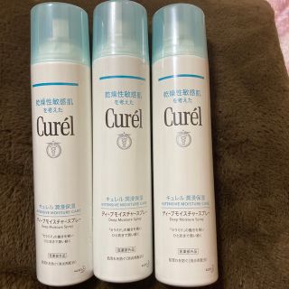 キュレル(Curel)のキュレル ディープモイスチャースプレー(250g) 3本セット(化粧水/ローション)