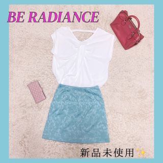 ビーラディエンス(BE RADIANCE)の定価8500円【新品未使用】BE RADIANCE ビーラディエンス　スカート(ひざ丈スカート)