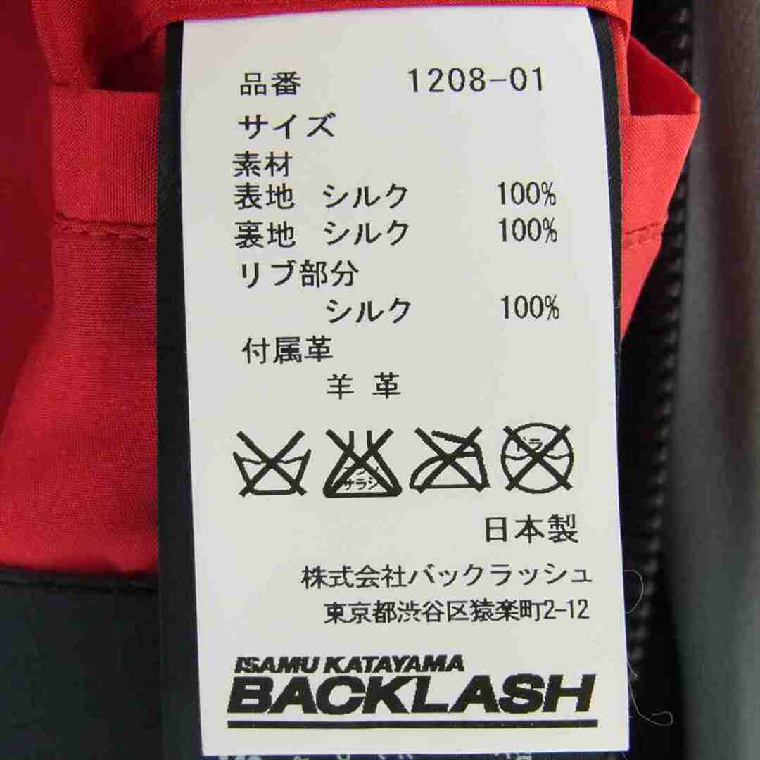 ISAMUKATAYAMA BACKLASH(イサムカタヤマバックラッシュ)のISAMUKATAYAMA BACKLASH イサムカタヤマバックラッシュ スカジャン 1208-01 サテンシルク100% シープレザーライン スカジャン ブラック系 シルバー系 2【美品】【中古】 メンズのジャケット/アウター(その他)の商品写真