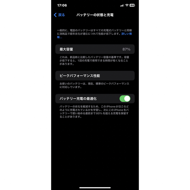 【最終値下げ‼️】  iPhone   XR 64GB