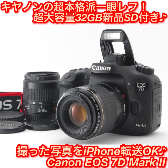 一番の贈り物 ☆超ハイスペック！iPhone転送OK☆キャノン - Canon EOS