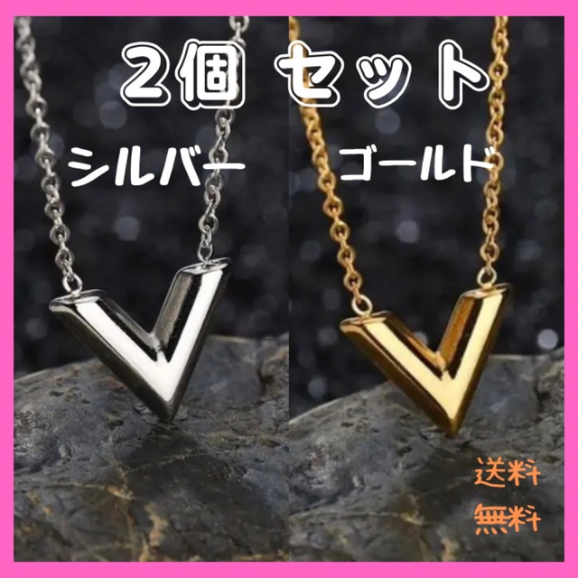 ネックレス V字 ゴールド シルバー 韓国 レディース メンズ ペア シンプルの通販 by shop_Hana✿✿フォロー割|ラクマ