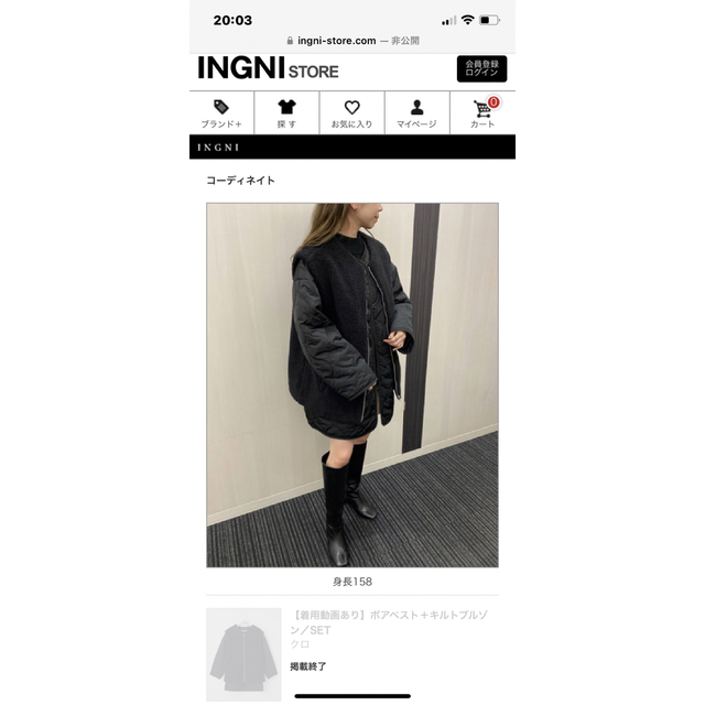 INGNI(イング)のINGNI ボアベストsetキルティングジャケット レディースのジャケット/アウター(ブルゾン)の商品写真