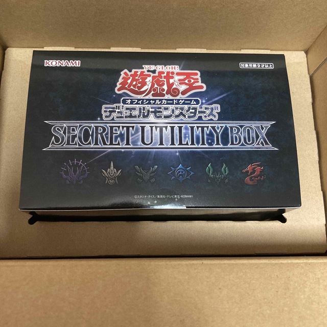 遊戯王OCGデュエルモンスターズ SECRET UTILITY BOX