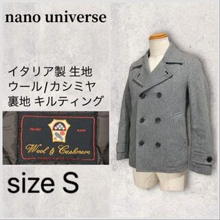 ナノユニバース(nano・universe)のnano universe ナノユニバース Pコート カシミヤ混 イタリア製素材(ピーコート)