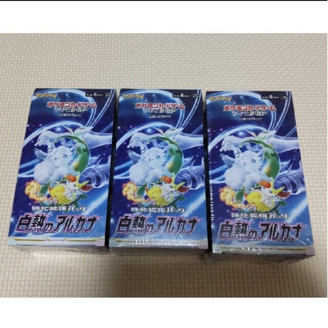 ポケモンカード 白熱のアルカナ シュリンク付 3box 定番 e-gaio.com.br