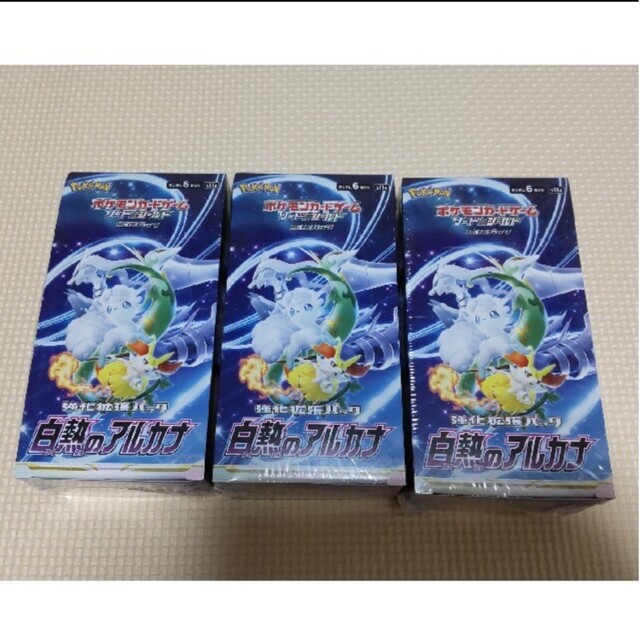 ポケモンカード 白熱のアルカナ シュリンク付 3box | hartwellspremium.com