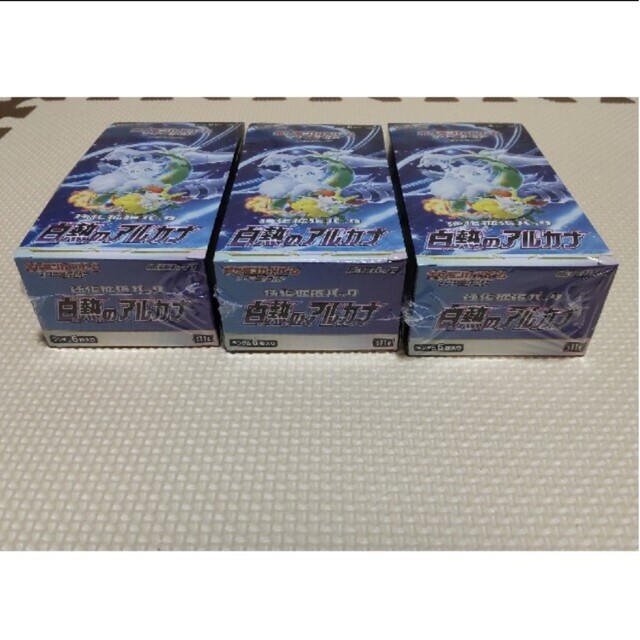 ポケモンカード 白熱のアルカナ シュリンク付 3box ポケモンカード 白熱のアルカナ シュリンク付 3box