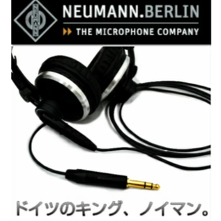 プロケーブル製 Neumann ノイマン ヘッドホン・ケーブル 3.0m 美品(ヘッドフォン/イヤフォン)