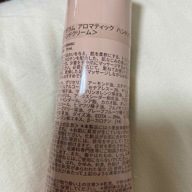 Aesop(イソップ)のAesop ハンドクリーム コスメ/美容のボディケア(ハンドクリーム)の商品写真