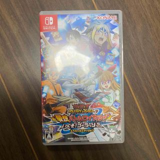 遊戯王ラッシュデュエル 最強サイキョーバトルロイヤル!! いくぞ！ゴーラッシュ!(家庭用ゲームソフト)