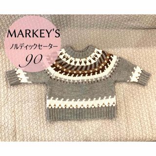 マーキーズ(MARKEY'S)のマーキーズ　ノルディックセーター　90 (ニット)