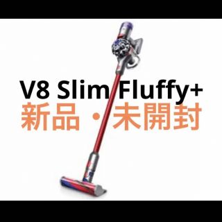 ダイソン(Dyson)のダイソン Dyson V8 Slim Fluffy+ SV10K SLM COM(掃除機)