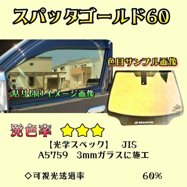 ゴーストフィルム スパッタゴールド | www.jarussi.com.br