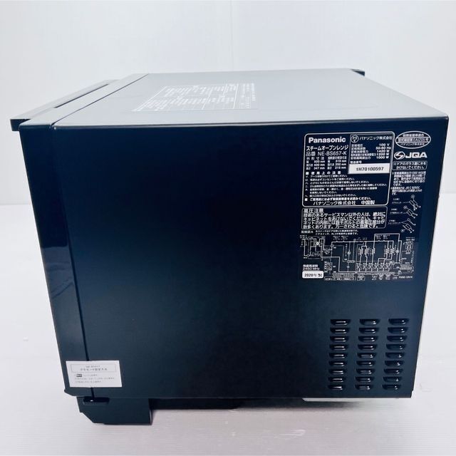 Panasonic パナソニック スチームオーブンレンジ NE-BS657-K